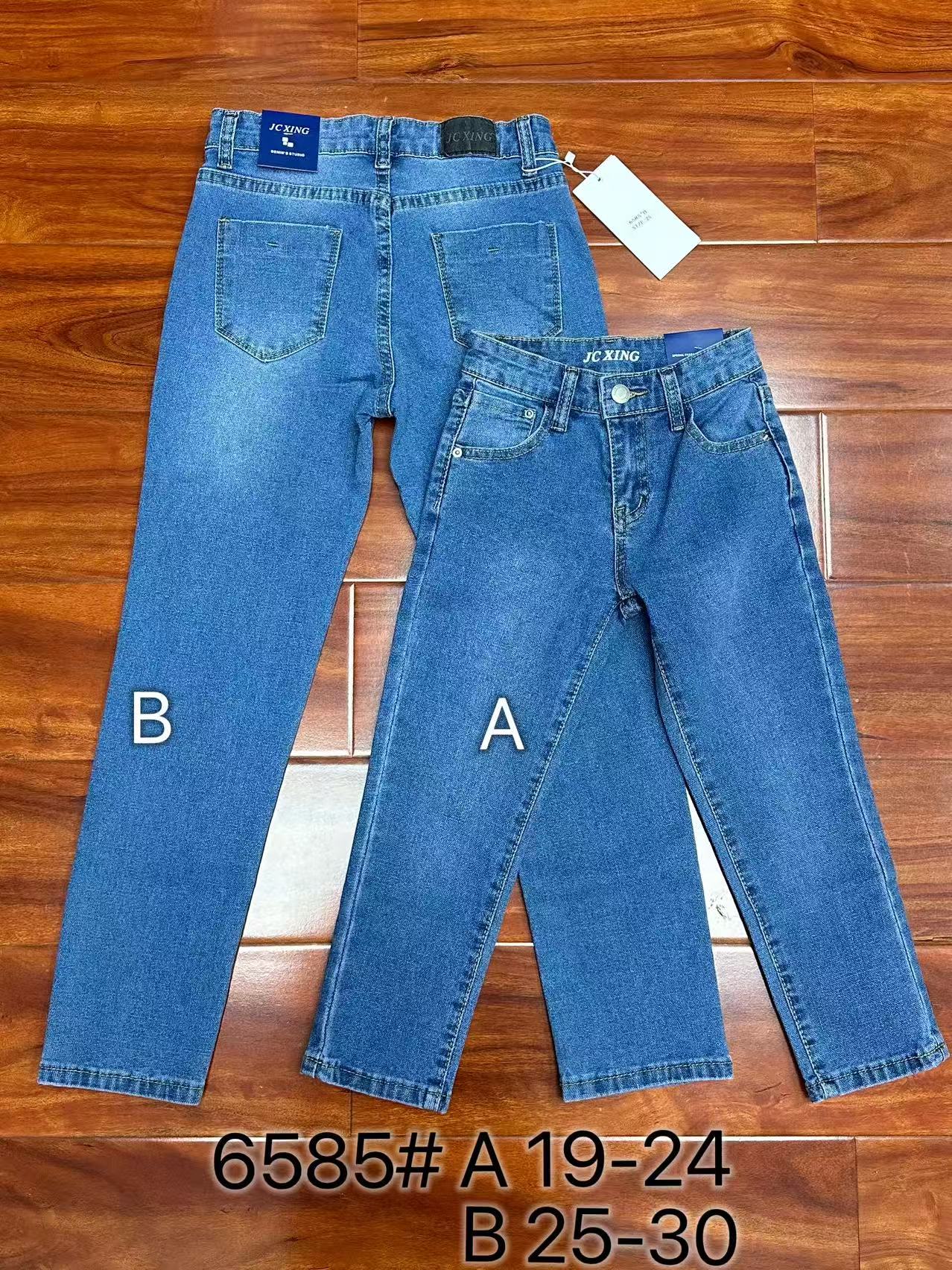 Boys’ Classic Denim Jeans